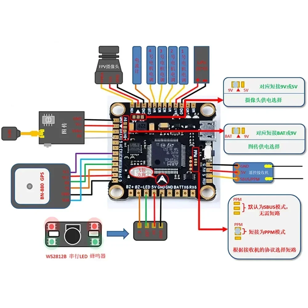 F4V3S F4 V3S Plus FC Flight Co - Betaflight Flight Controller ulasan dan harga